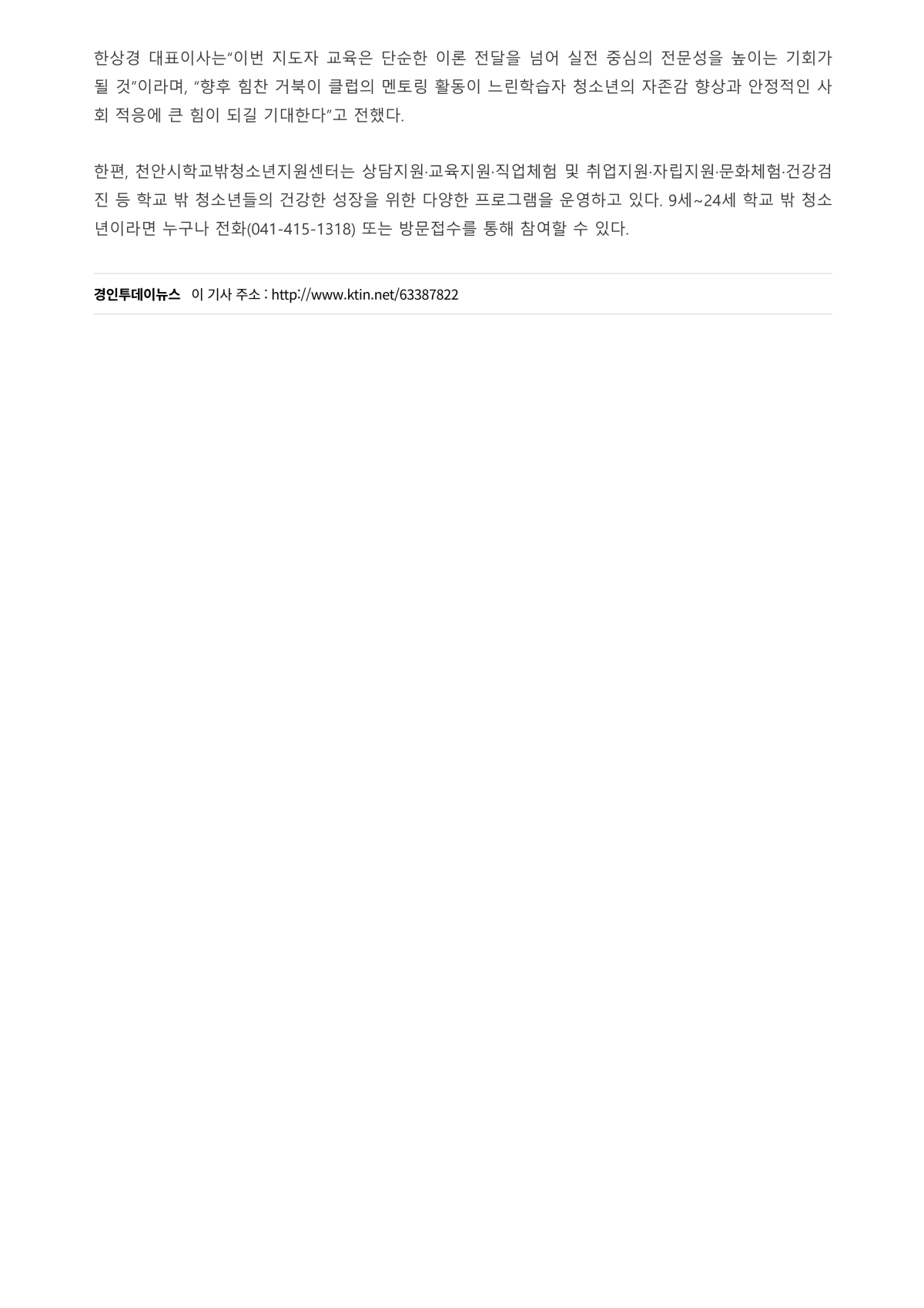 3a6e8786db48ceee972b638f01cbadad_1753325697_6062.png
