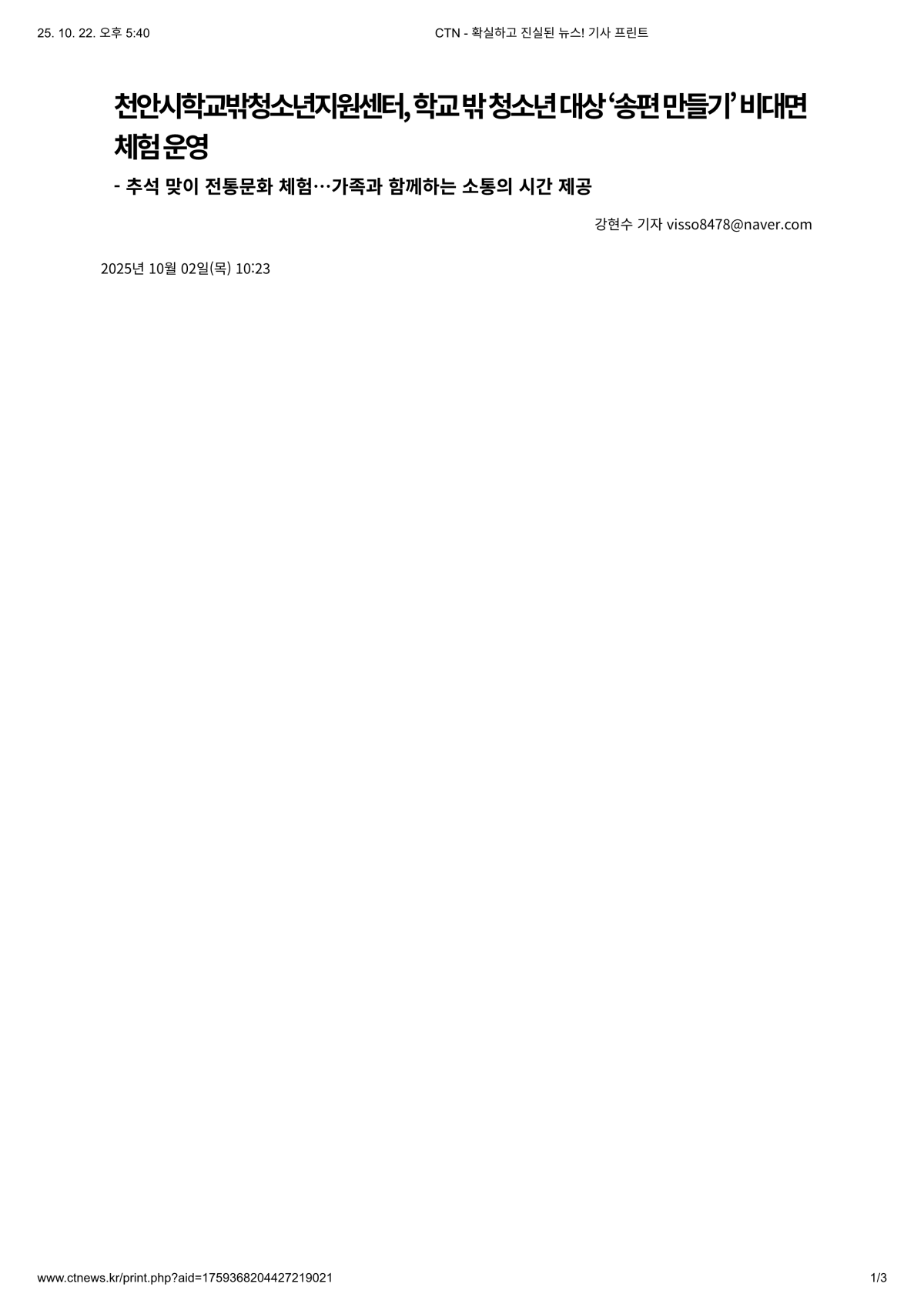 0d51a3a9ef683038b4f2e9b0db7a4a0e_1767579006_3314.png