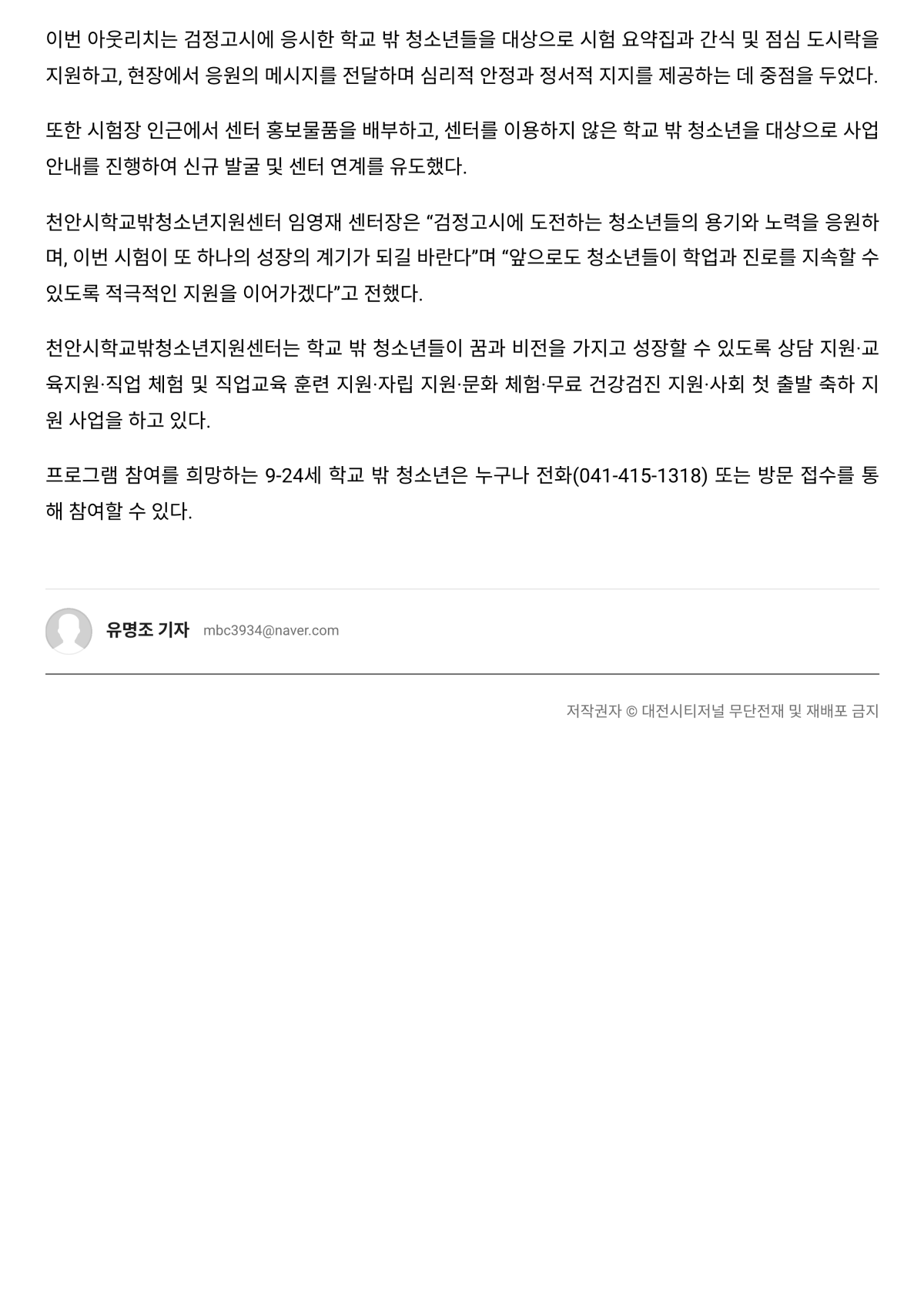 d733f9be55a77831917b8f12e49c98b8_1776151874_6882.png