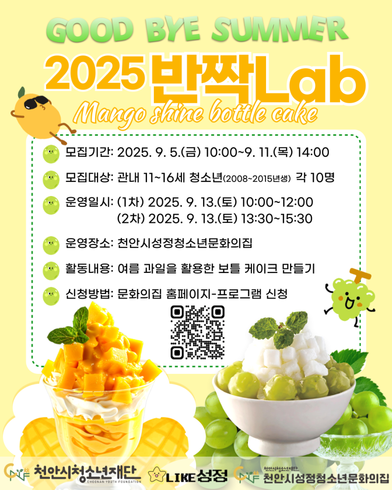 cc269f3be11bcfffc514c6d365c85215_1756953012_2119.png