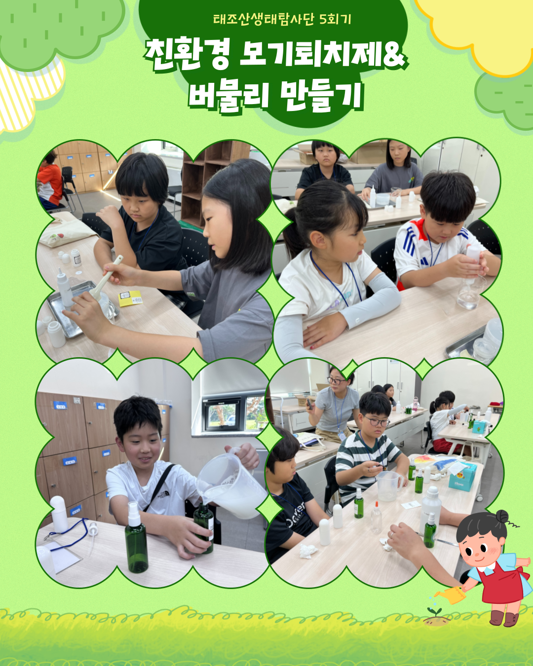 d7a5018135b6133f07dceff60519591c_1753586940_8996.png