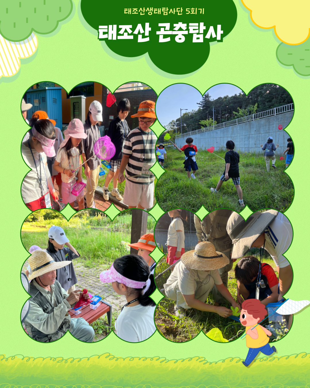d7a5018135b6133f07dceff60519591c_1753586941_0854.png