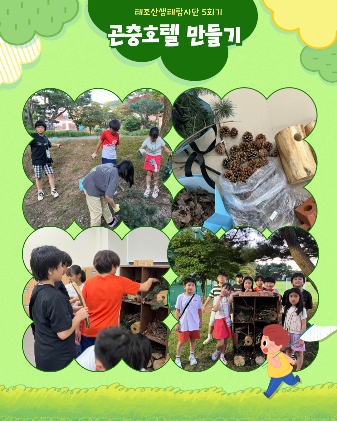 d7a5018135b6133f07dceff60519591c_1753586941_2353.png