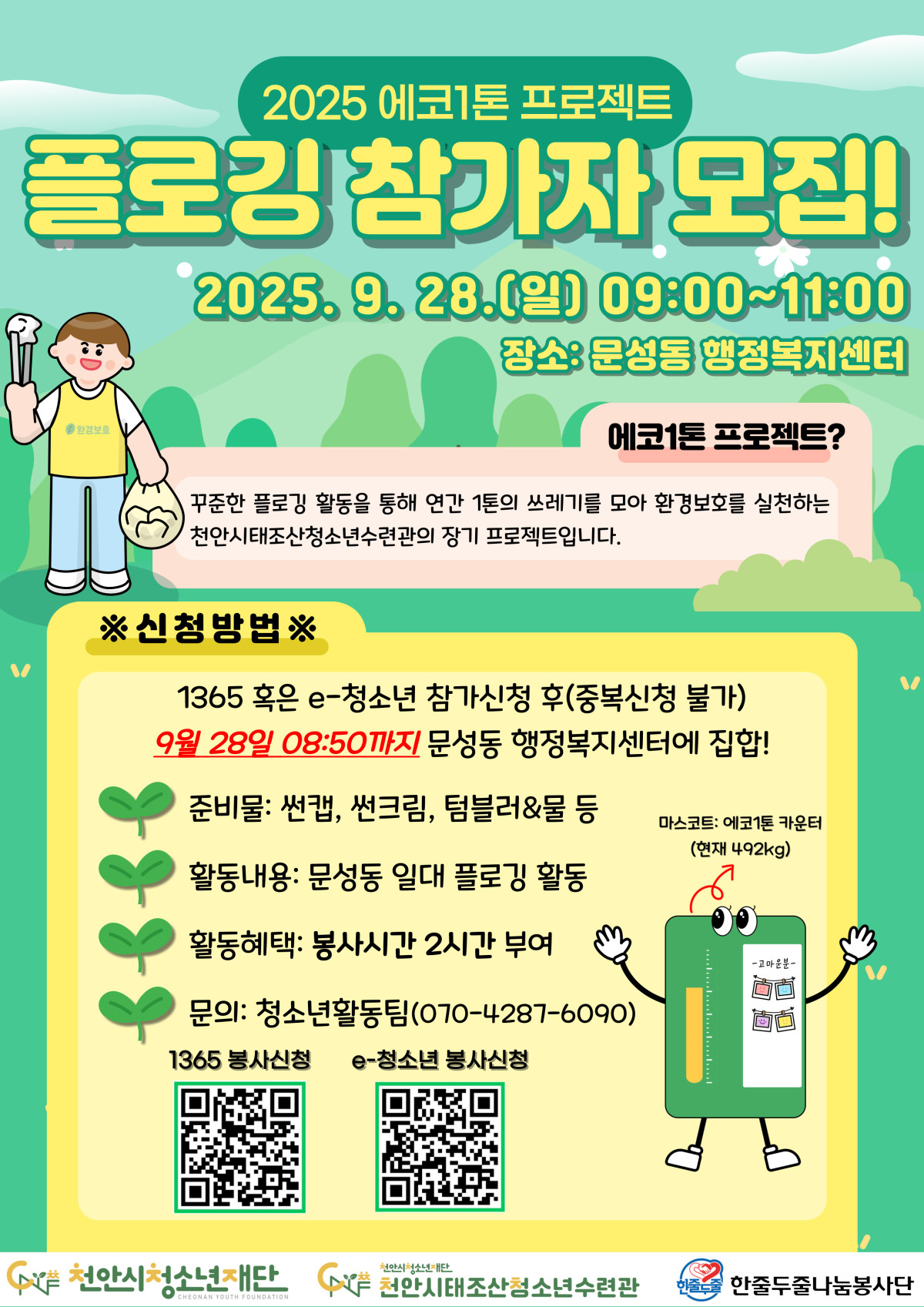 ad8a8e24e9add8b38348a9ead3acd3c6_1757033345_6513.jpg
