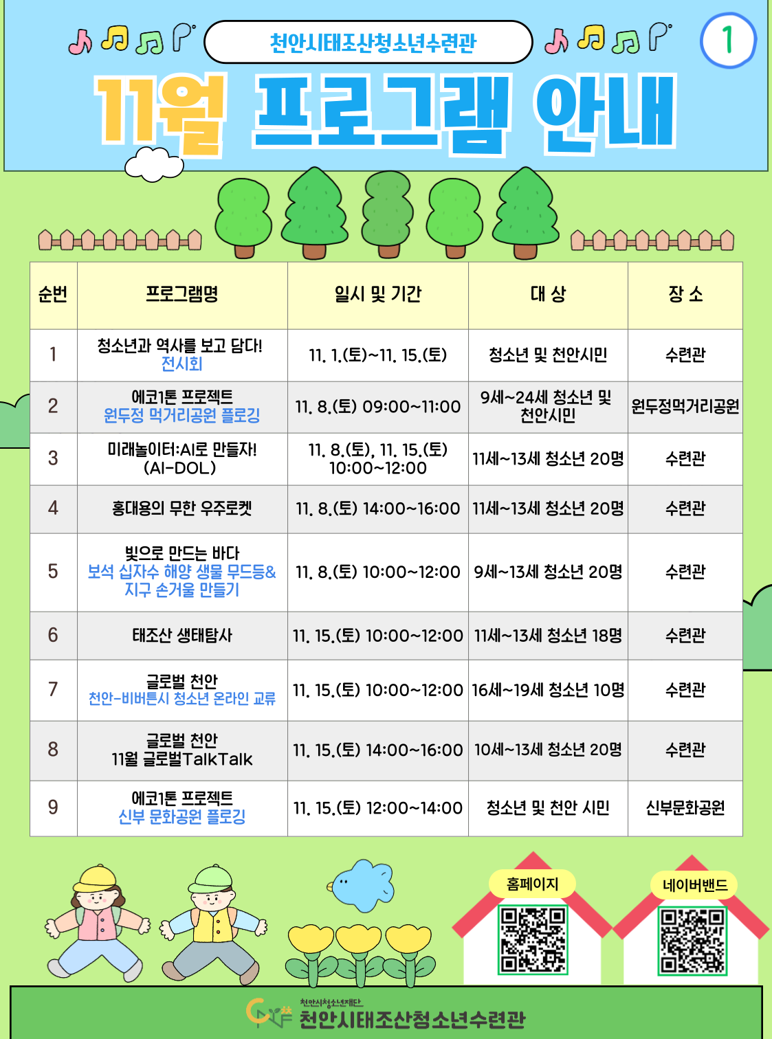 449b43d4bff6122f8017b6e1350aa1f1_1762319877_8122.png 449b43d4bff6122f8017b6e1350aa1f1_1762319877_8122.png