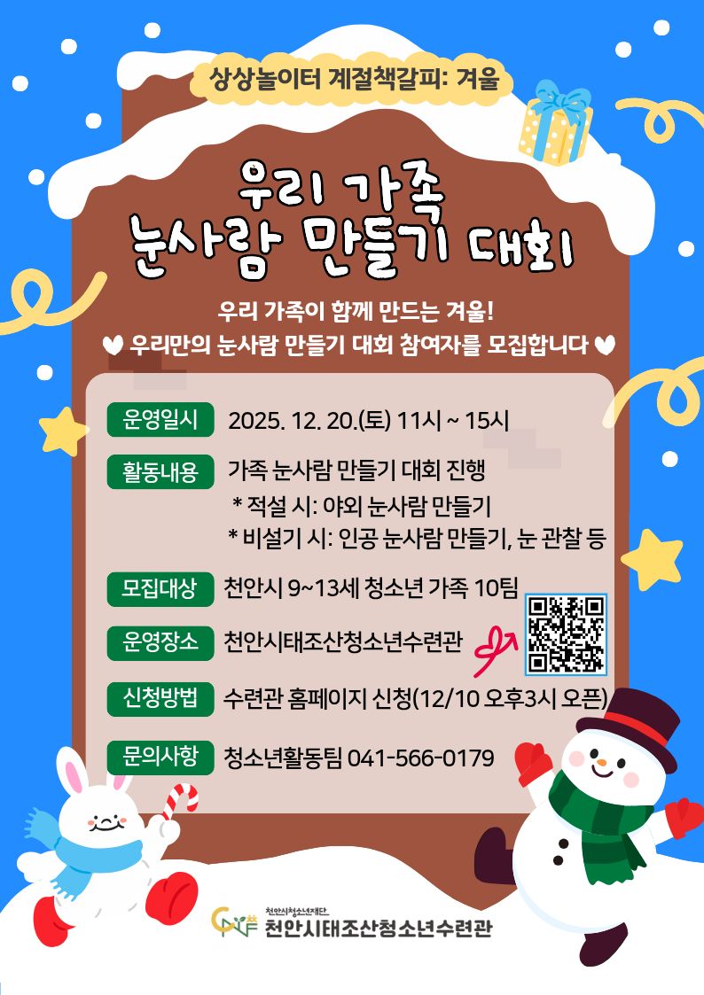 fbd8facd3100b83c104da2fc40abe37c_1765266332_7896.jpg fbd8facd3100b83c104da2fc40abe37c_1765266332_7896.jpg