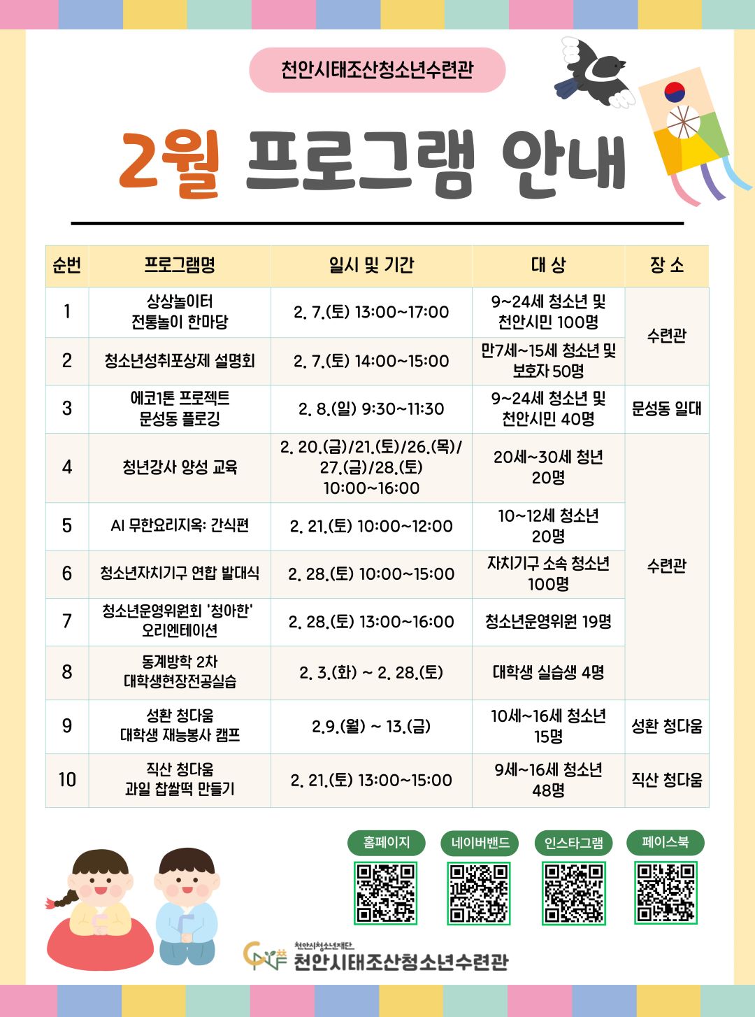 8c4c1acb52bb7d95f78bc16cf9b627d5_1769646121_5376.jpg 8c4c1acb52bb7d95f78bc16cf9b627d5_1769646121_5376.jpg