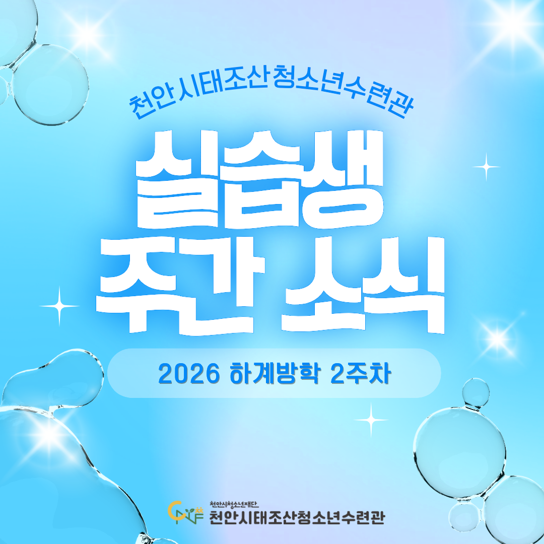 8e8145aea6b085ba7387aa16892f4de4_1788328177_9595.png