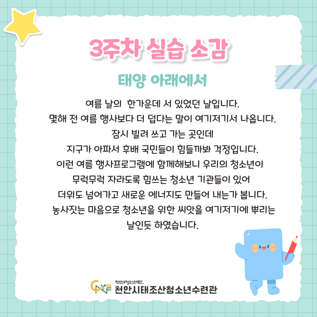 8e8145aea6b085ba7387aa16892f4de4_1788328240_6996.png