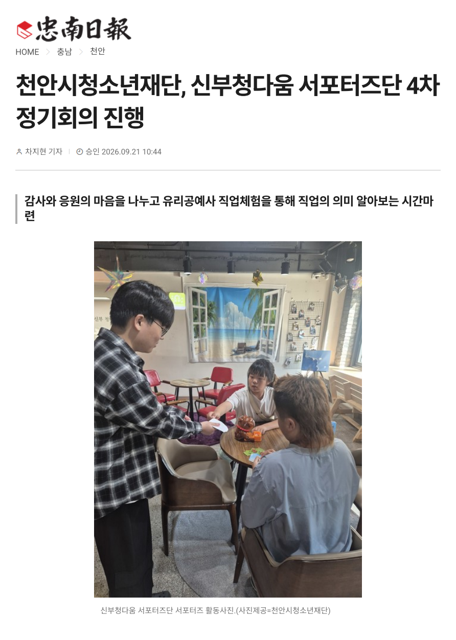 4e8527cbf54dafed39f9332c65fa74e8_1790856021_058.png