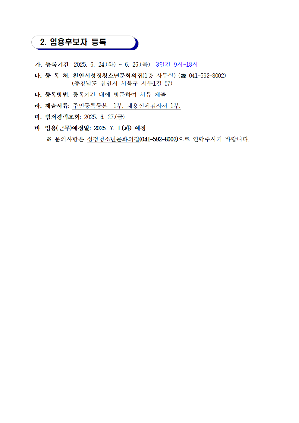 bba3f3b1ff05dccdecc7d53cba67ea29_1750491587_9631.png