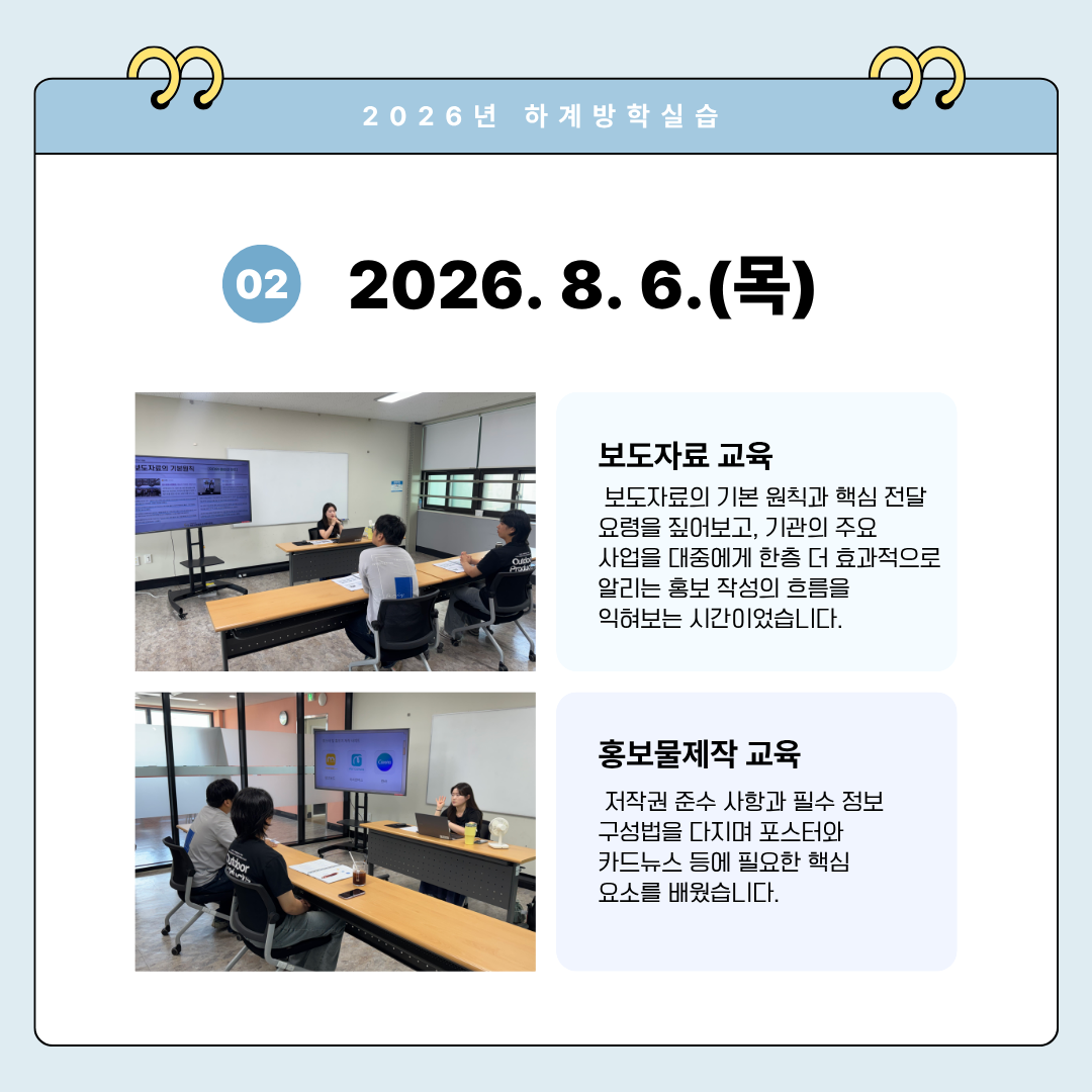 e0d1a72b427ad3d5f2f7966f8ee5c933_1786706202_1056.png