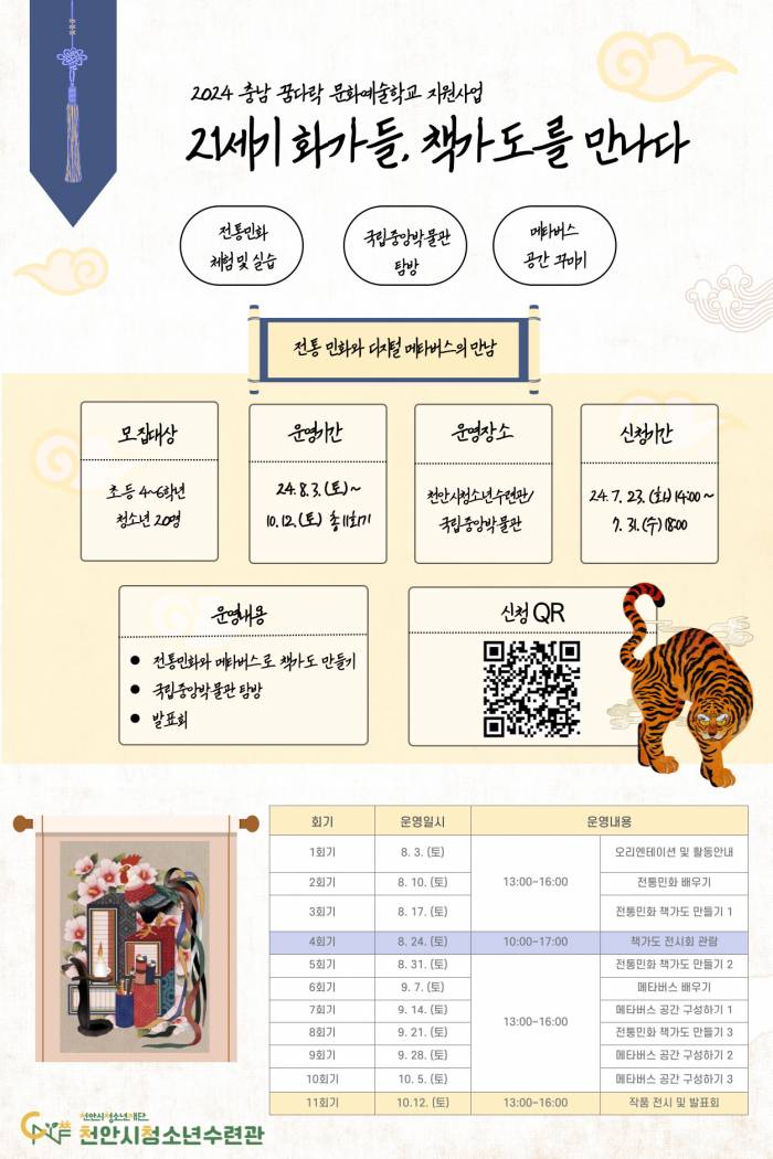 8a084901b92fcd5af3cde515447065a7_1722418091_2194.jpg 8a084901b92fcd5af3cde515447065a7_1722418091_2194.jpg